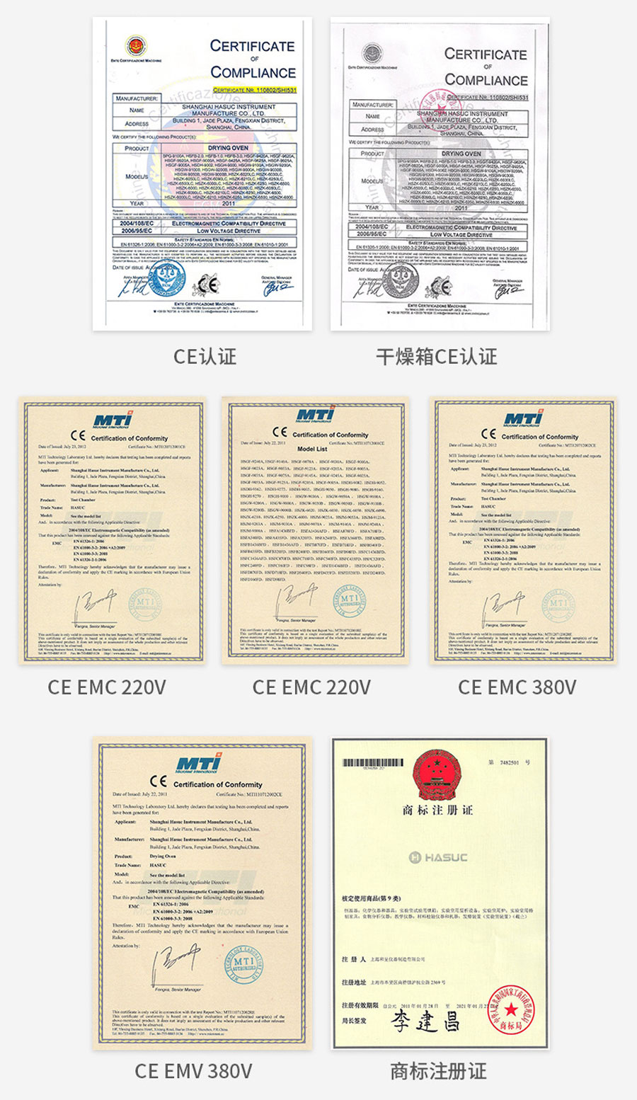前后開(kāi)門(mén)醫用烘箱